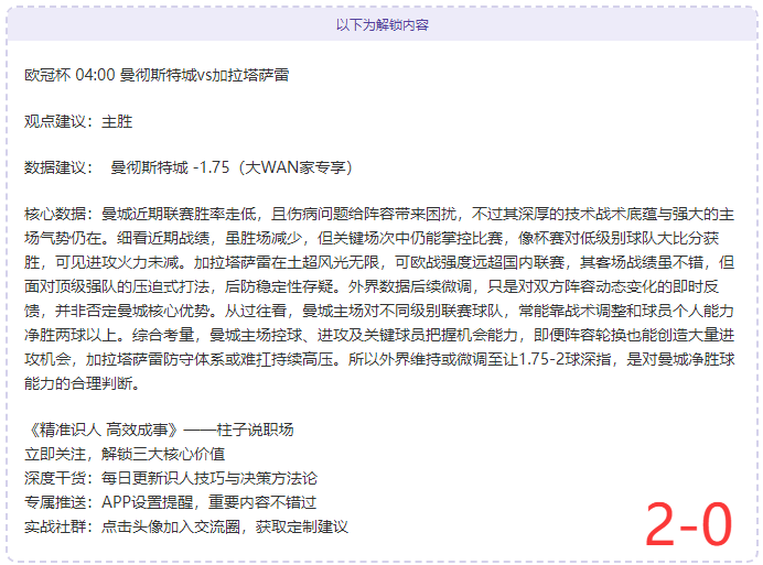 绿军击败活,普裏查德独,怀特得,PG电子官网,PG电子平台,PG电子游戏,PG体育电竞,PG棋牌彩票