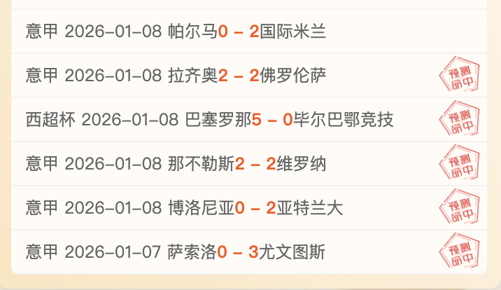 德乙神迹再,战狂揽,盘路解读精,PG电子官网,PG电子平台,PG电子游戏,PG体育电竞,PG棋牌彩票