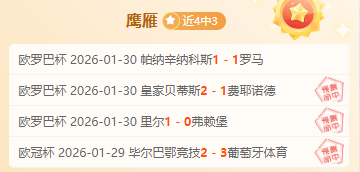 独家揭秘,焦点对决,快船,PG电子官网,PG电子平台,PG电子游戏,PG体育电竞,PG棋牌彩票