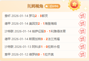 法尔克曝光,斯洛特与弗,林蓬密谈,PG电子官网,PG电子平台,PG电子游戏,PG体育电竞,PG棋牌彩票