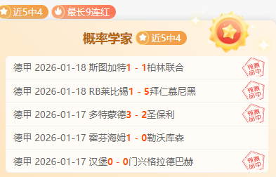 阿贾克斯荷,甲第,轮以,PG电子官网,PG电子平台,PG电子游戏,PG体育电竞,PG棋牌彩票