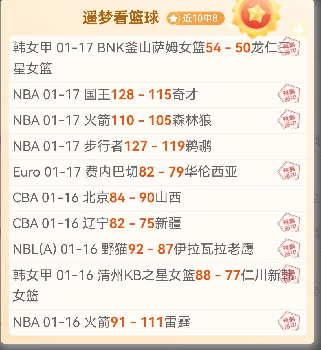 独家揭秘,巴黎圣日耳,曼老将风采,PG电子官网,PG电子平台,PG电子游戏,PG体育电竞,PG棋牌彩票