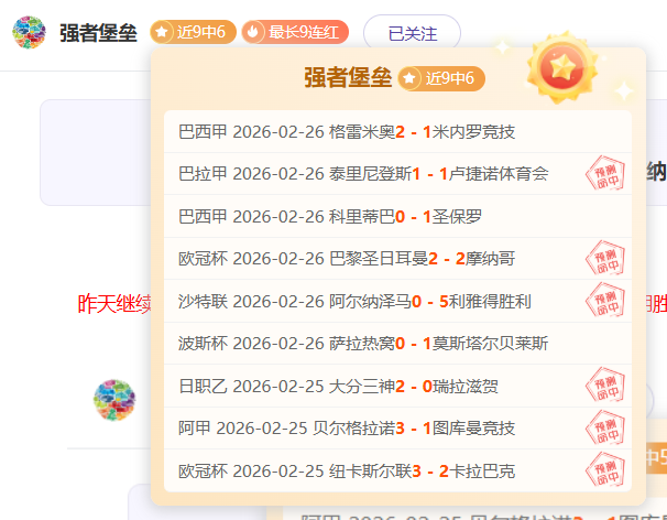 洛孔深情告,孔帕尼似兄,长同行,PG电子官网,PG电子平台,PG电子游戏,PG体育电竞,PG棋牌彩票