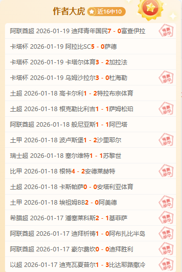 罗马诺,莫雷托独家,爆料,PG电子官网,PG电子平台,PG电子游戏,PG体育电竞,PG棋牌彩票