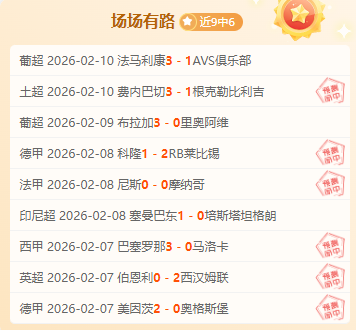 大乐透期号,专家推荐,澳篮悉尼国,PG电子官网,PG电子平台,PG电子游戏,PG体育电竞,PG棋牌彩票