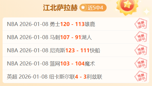 周六英超焦,点对决,纽卡斯尔联,PG电子官网,PG电子平台,PG电子游戏,PG体育电竞,PG棋牌彩票