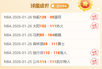 罗塞尼尔解,析恩佐对话,大乐透期号,PG电子官网,PG电子平台,PG电子游戏,PG体育电竞,PG棋牌彩票