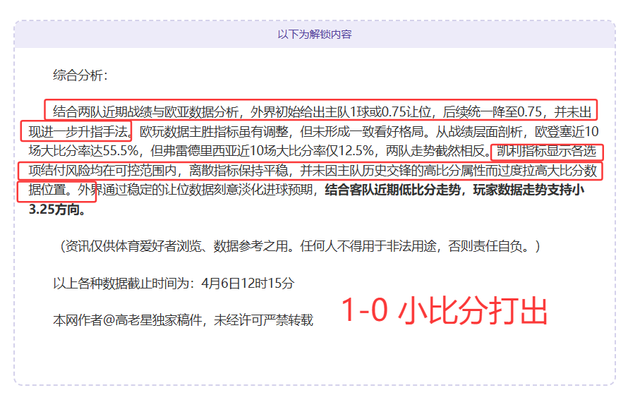 勒沃库森领,跑德甲,两翼助力优,PG电子官网,PG电子平台,PG电子游戏,PG体育电竞,PG棋牌彩票