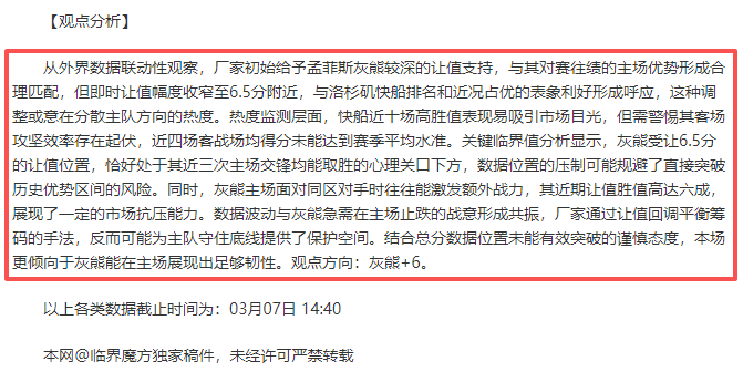 图赫尔,新球员加盟,前四课训练,PG电子官网,PG电子平台,PG电子游戏,PG体育电竞,PG棋牌彩票