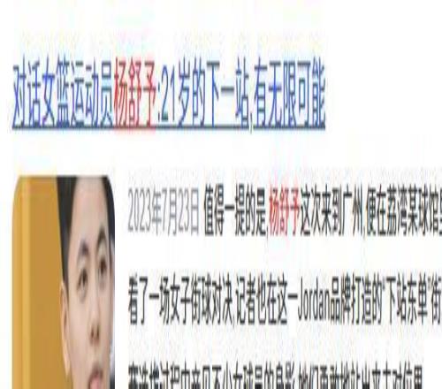 內馬爾涉嫌,辱華影片遭,西媒曝光,PG电子官网,PG电子平台,PG电子游戏,PG体育电竞,PG棋牌彩票