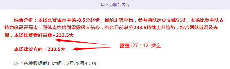 威柯拉杯赛,能否力挽狂,打破连败魔,PG电子官网,PG电子平台,PG电子游戏,PG体育电竞,PG棋牌彩票