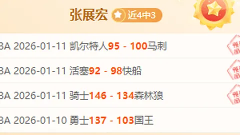 湖人未来有望迎来马威与东契奇强档，NBA迈向年轻势力掌控新纪元