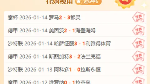 法尔克曝光：斯洛特与弗林蓬密谈；利物浦引援前锋与后卫成首要任务