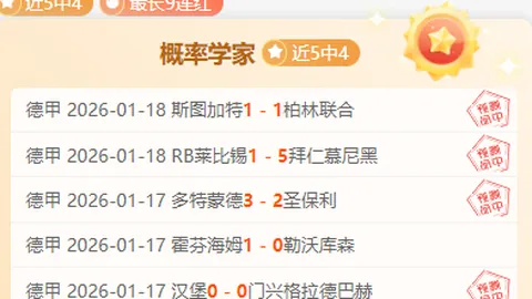 阿贾克斯荷甲第21轮以3-1逆转胜瓦尔韦克，三球差距下仍轻松夺冠