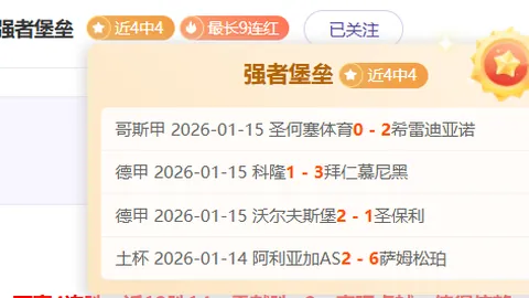 24岁曼城新锐连续11场未进球，状态下滑遭瓜迪奥拉置疑，沦为队内边缘角色
