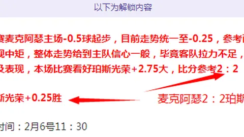 桑托斯喜迎内马尔点球破门，首秀进球喜讯！