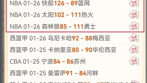 2021-2022赛季西甲第37轮赛事亮点回顾