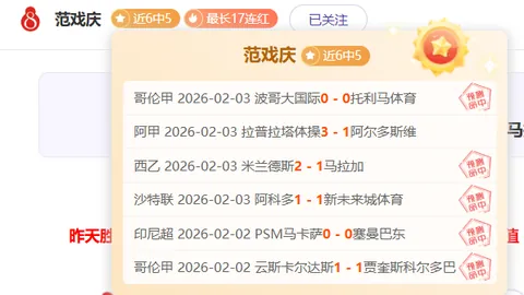 阿爾特塔堅持：維埃拉出場時長過短乃判斷失誤！