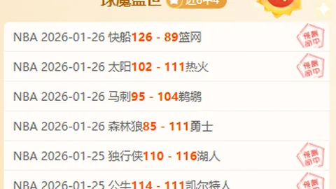 罗塞尼尔解析恩佐对话：大乐透期号专家推荐质合分析