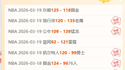 大乐透期号专家推荐：近4期质合分析前区十码预测